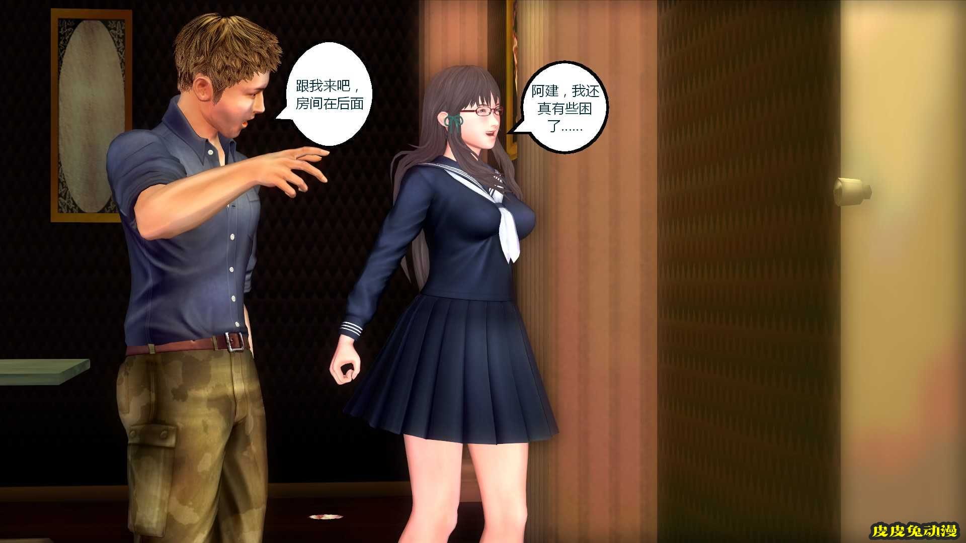 [中文] [3D全彩] 搞定学生妹之梦境-上[40P]