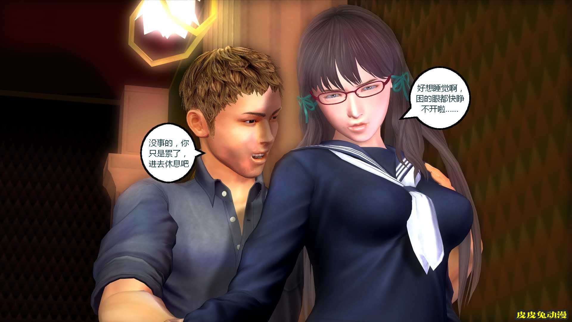 [中文] [3D全彩] 搞定学生妹之梦境-上[40P]