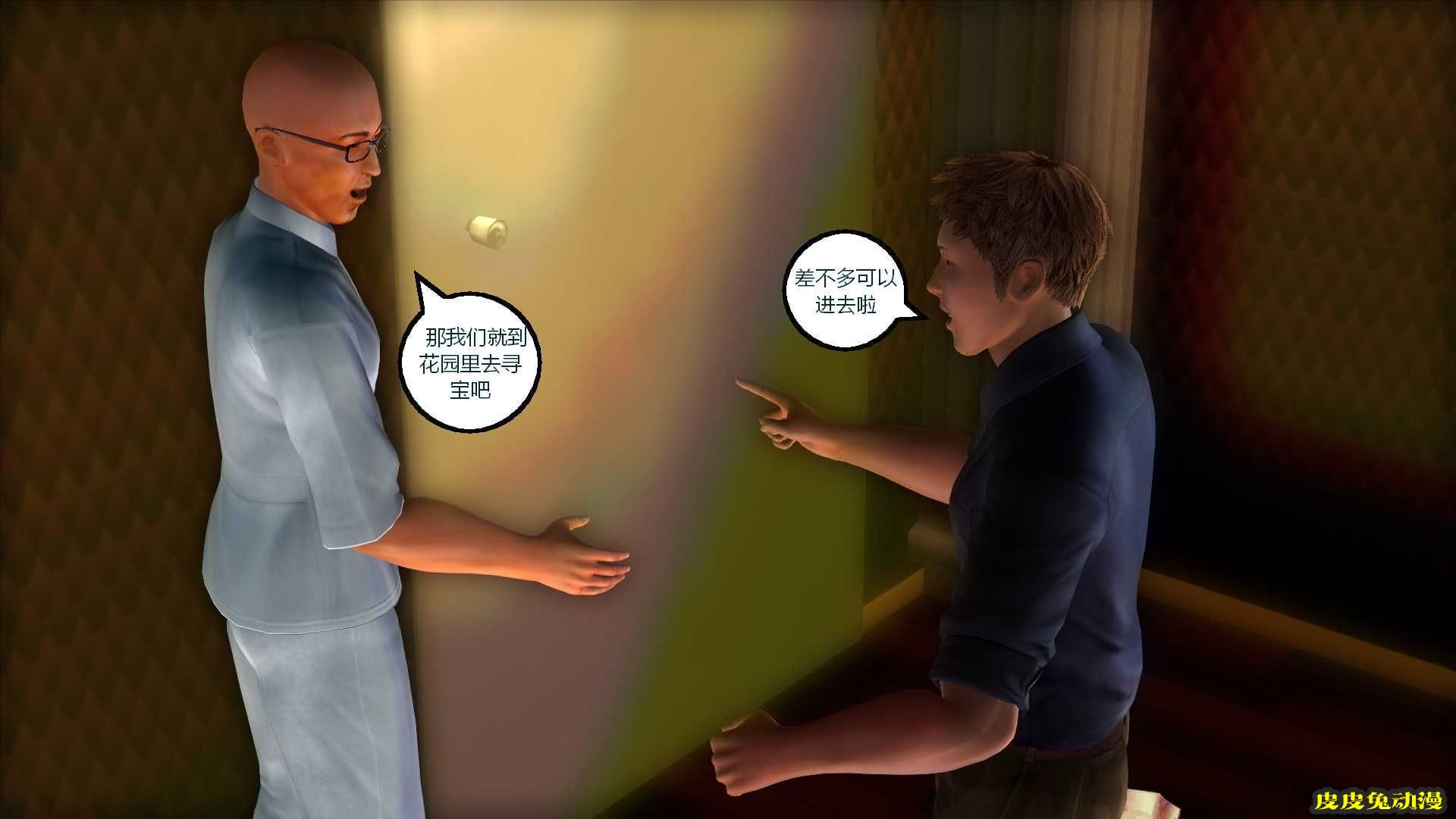 [中文] [3D全彩] 搞定学生妹之梦境-上[40P]