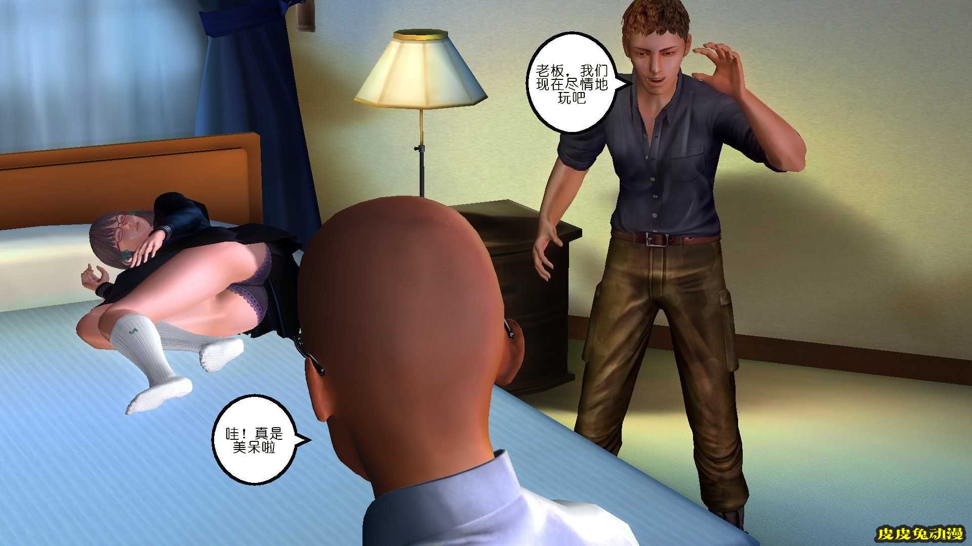 [中文] [3D全彩] 搞定学生妹之梦境-上[40P]