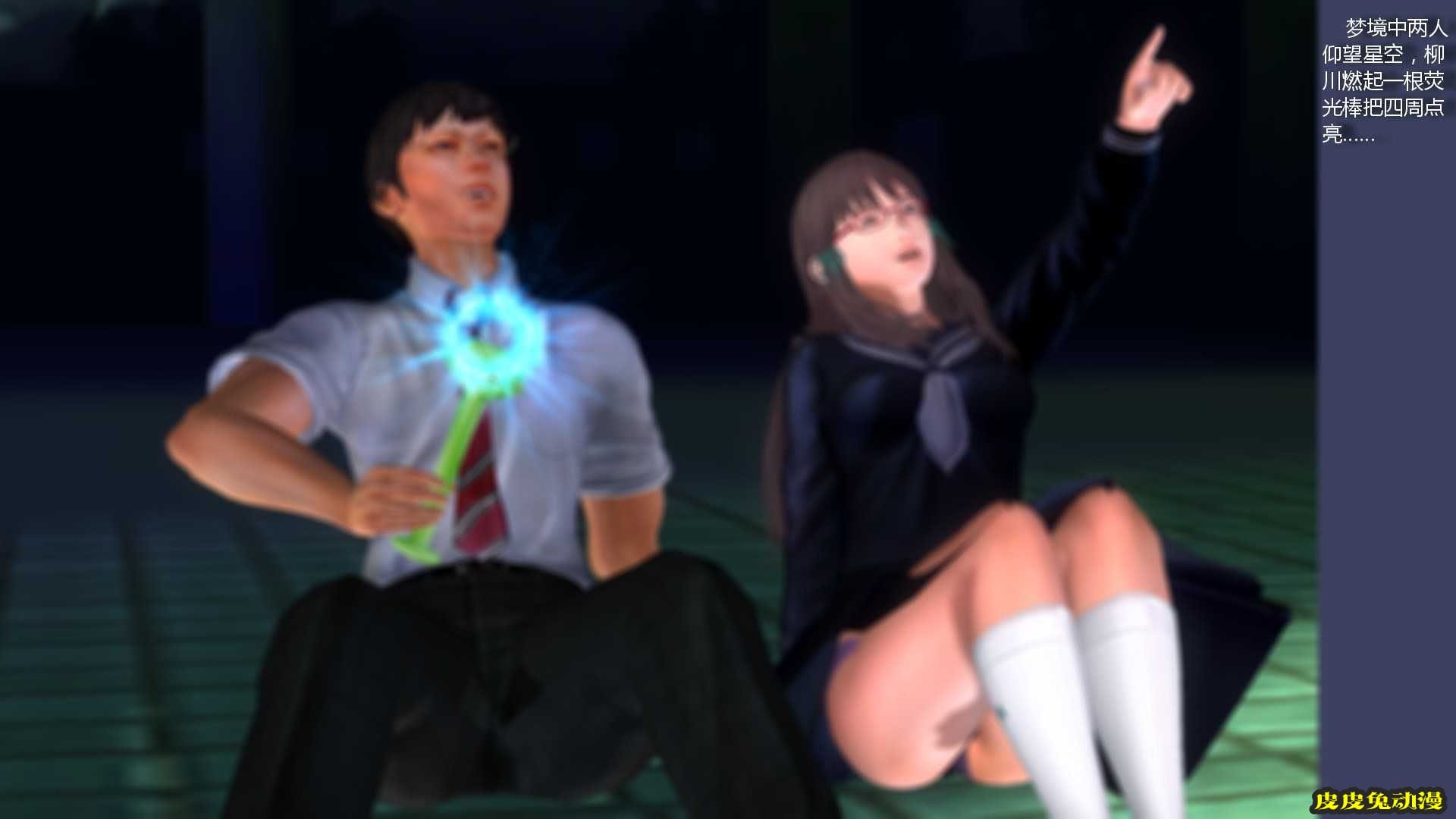 [中文] [3D全彩] 搞定学生妹之梦境-上[40P]