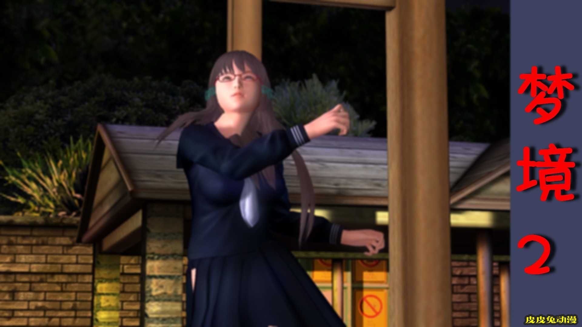 [中文] [3D全彩] 搞定学生妹之梦境-下[41P]-皮皮兔动漫