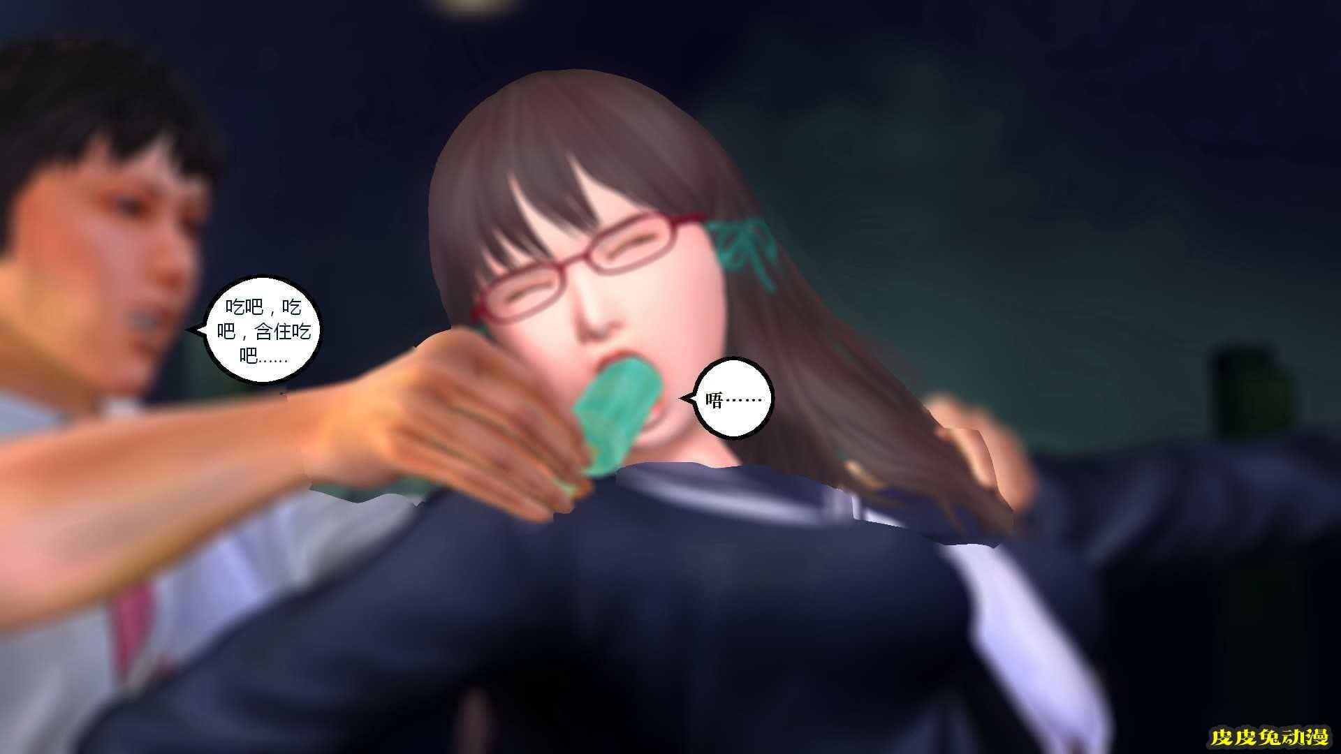 [中文] [3D全彩] 搞定学生妹之梦境-下[41P]