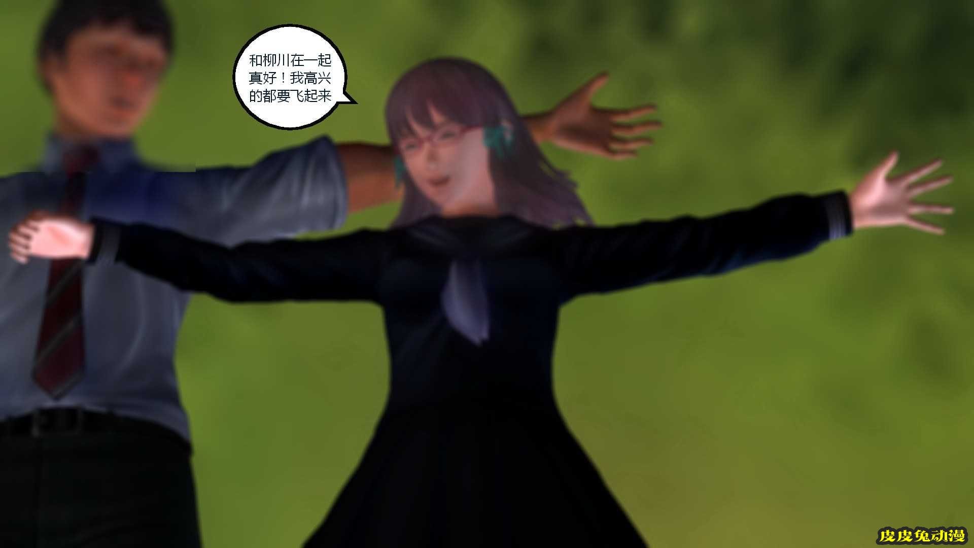 [中文] [3D全彩] 搞定学生妹之梦境-下[41P]