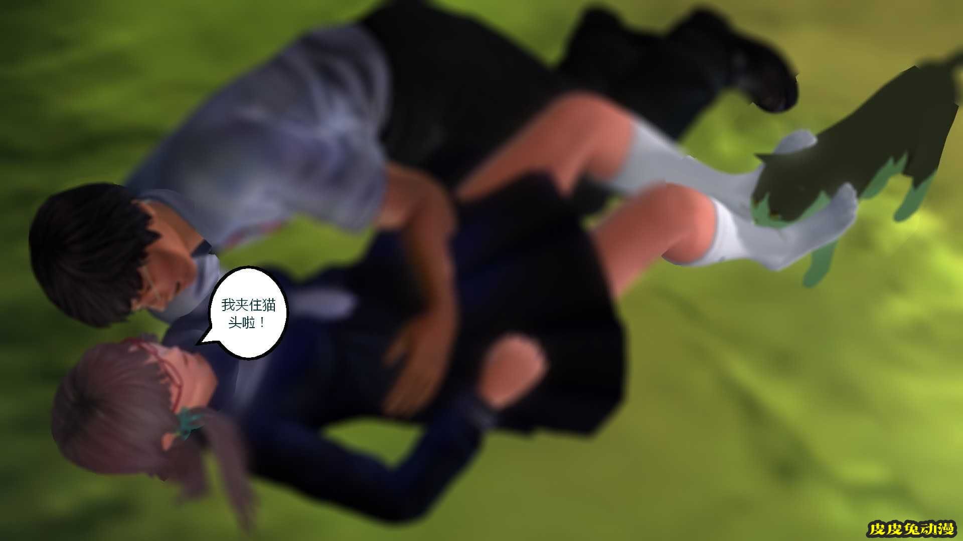 [中文] [3D全彩] 搞定学生妹之梦境-下[41P]