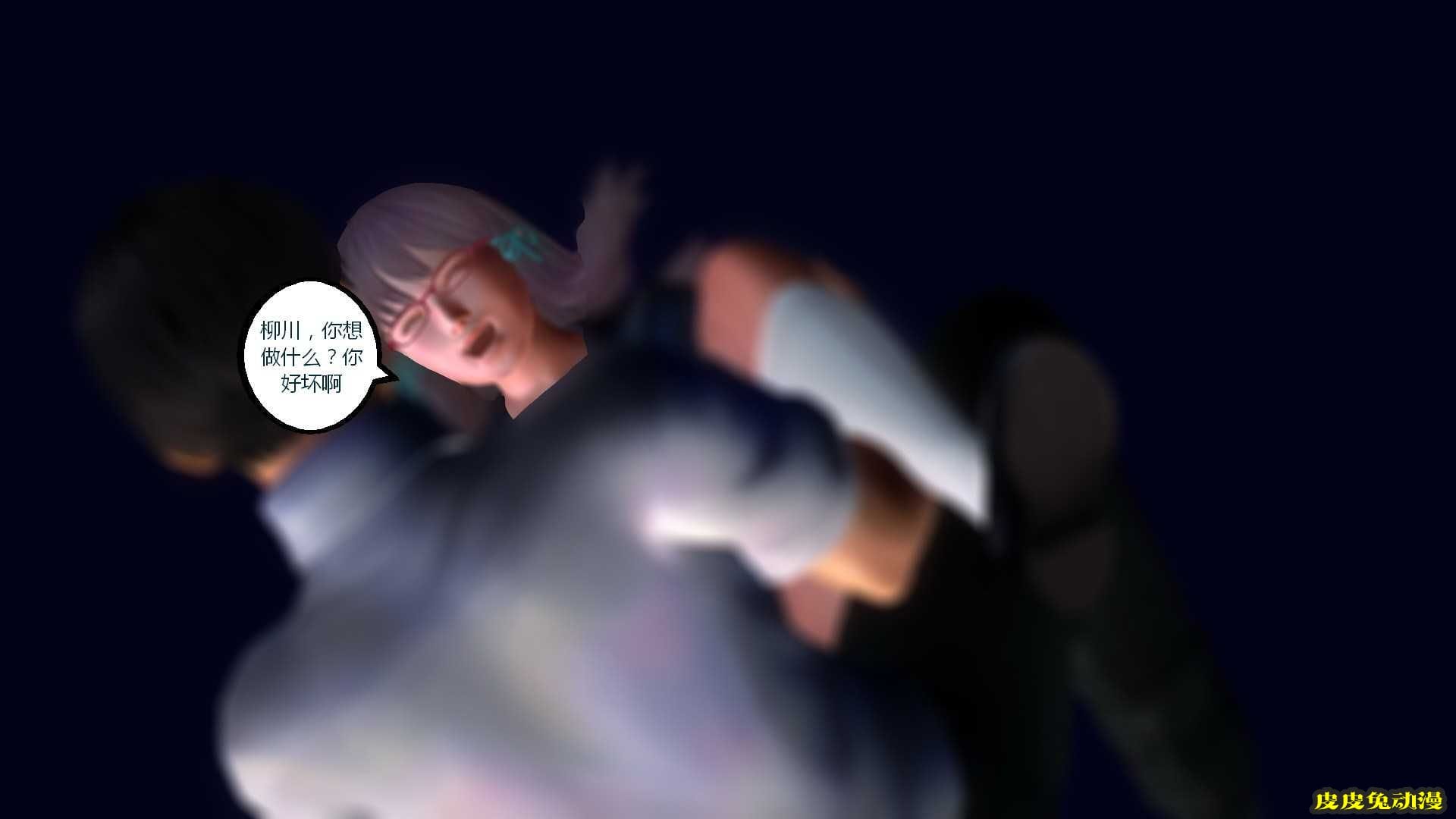 [中文] [3D全彩] 搞定学生妹之梦境-下[41P]