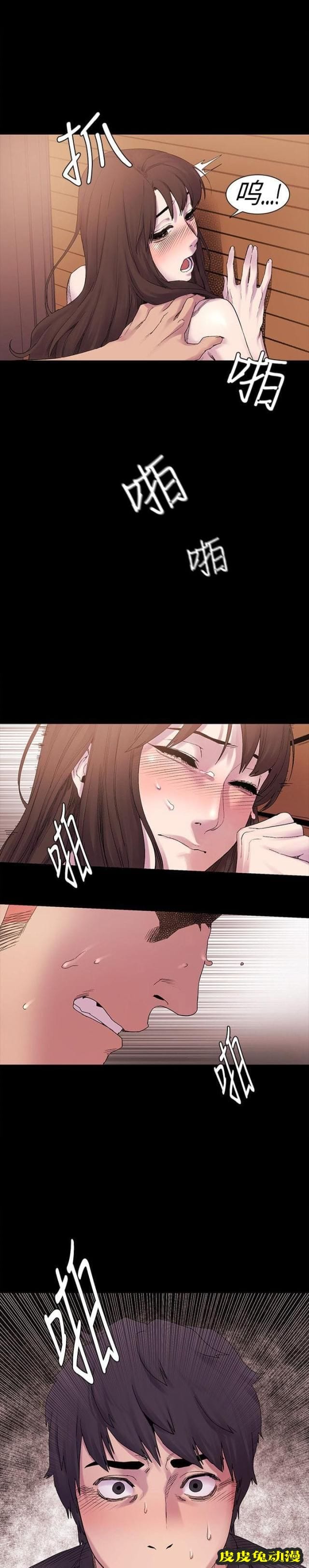 肉色囚笼 第18话 跟我走吧下