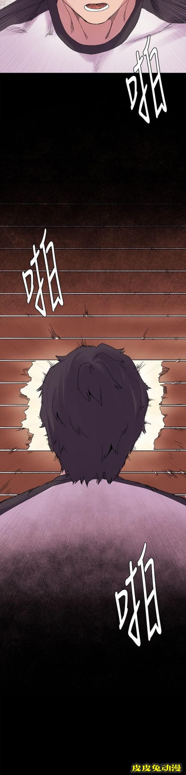 肉色囚笼 第18话 跟我走吧下