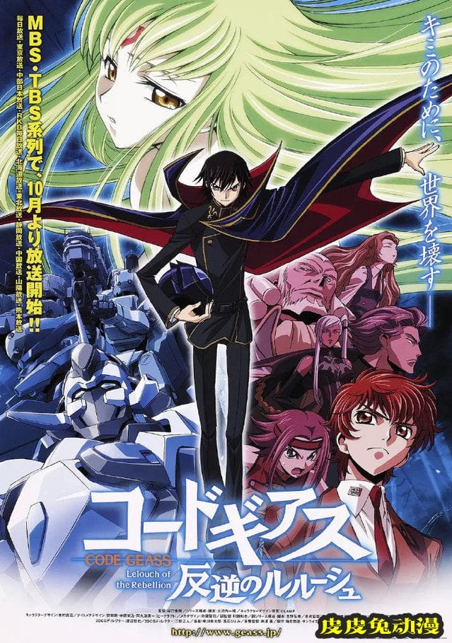 日本票选「你心目中的神作动画」TOP10结果出炉-皮皮兔动漫