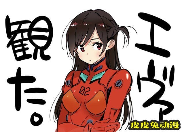 「租界女友」作者宫岛礼吏发布「EVA」剧场版观影联动绘