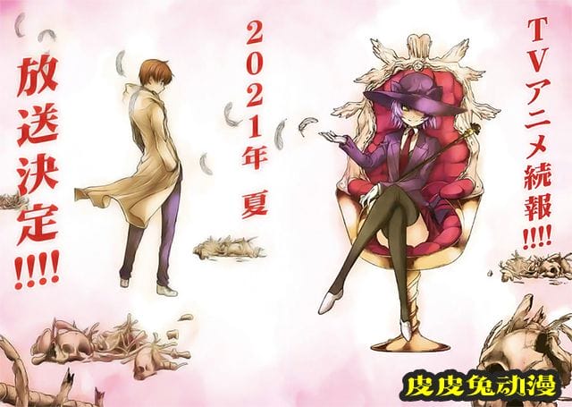 TV动画「见面之后5秒开始战斗」将于今年夏季播出-皮皮兔动漫