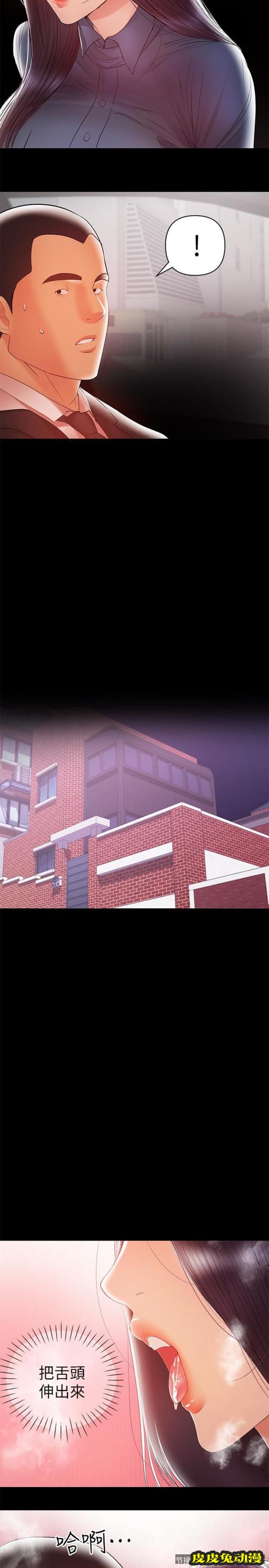 兼职奶妈 第20话 - 被丈夫暴力相向的侑希