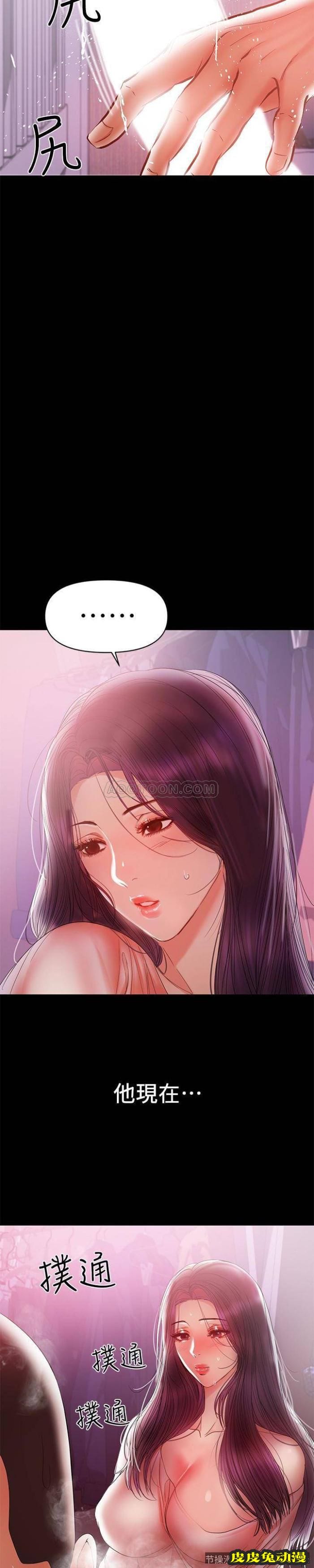 兼职奶妈 第19话 - 独自发泄性欲的王刚