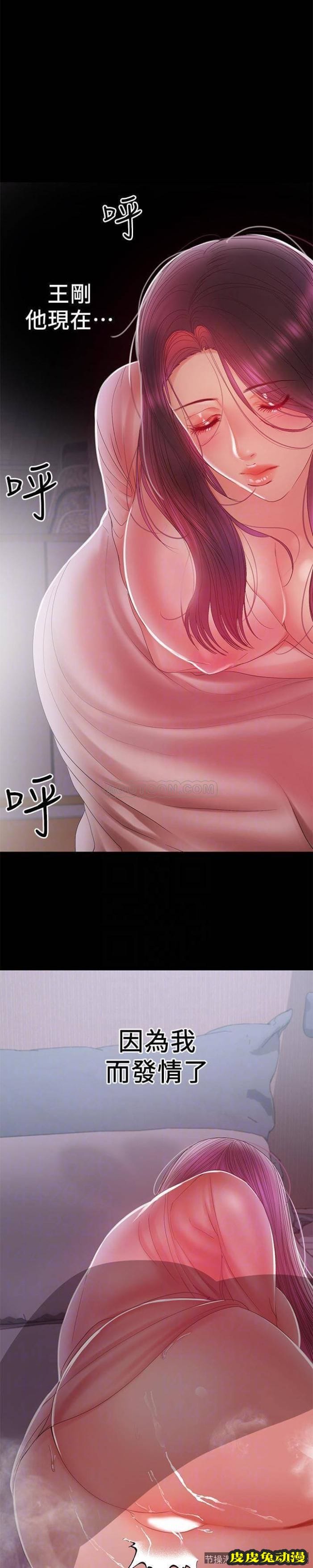 兼职奶妈 第19话 - 独自发泄性欲的王刚