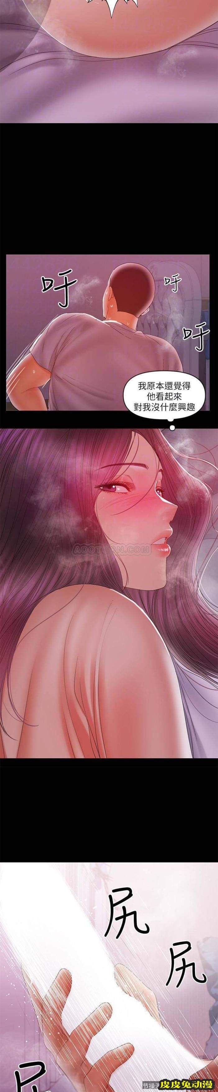 兼职奶妈 第19话 - 独自发泄性欲的王刚