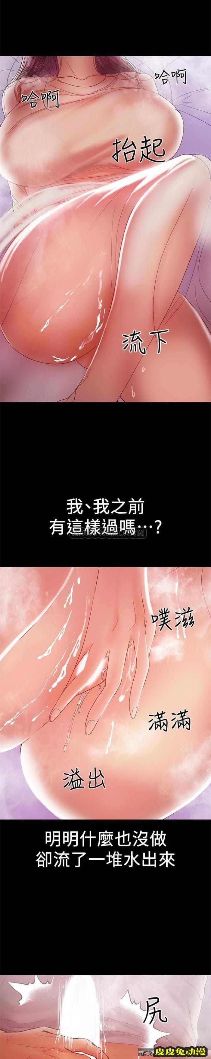 兼职奶妈 第19话 - 独自发泄性欲的王刚