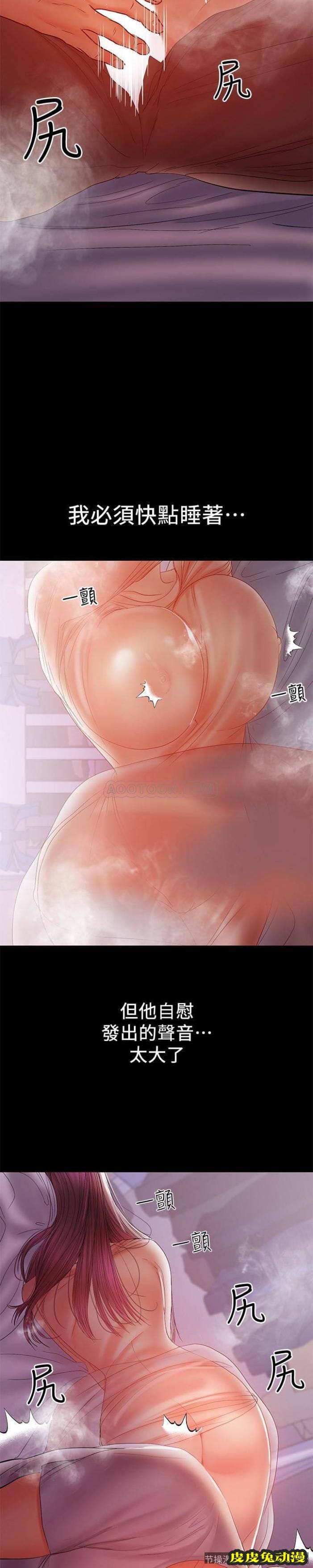 兼职奶妈 第19话 - 独自发泄性欲的王刚