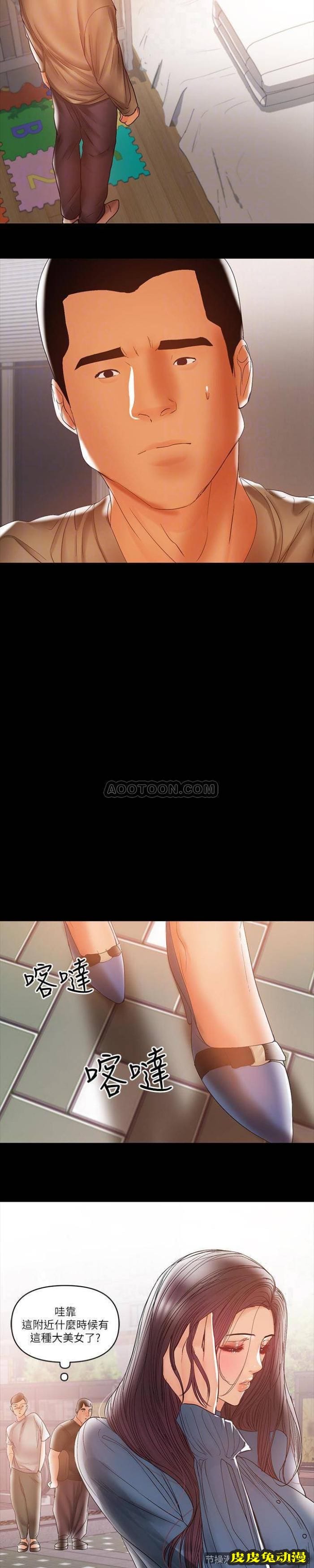 兼职奶妈 第19话 - 独自发泄性欲的王刚