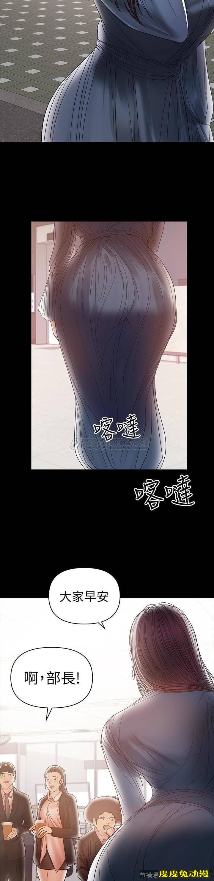 兼职奶妈 第19话 - 独自发泄性欲的王刚