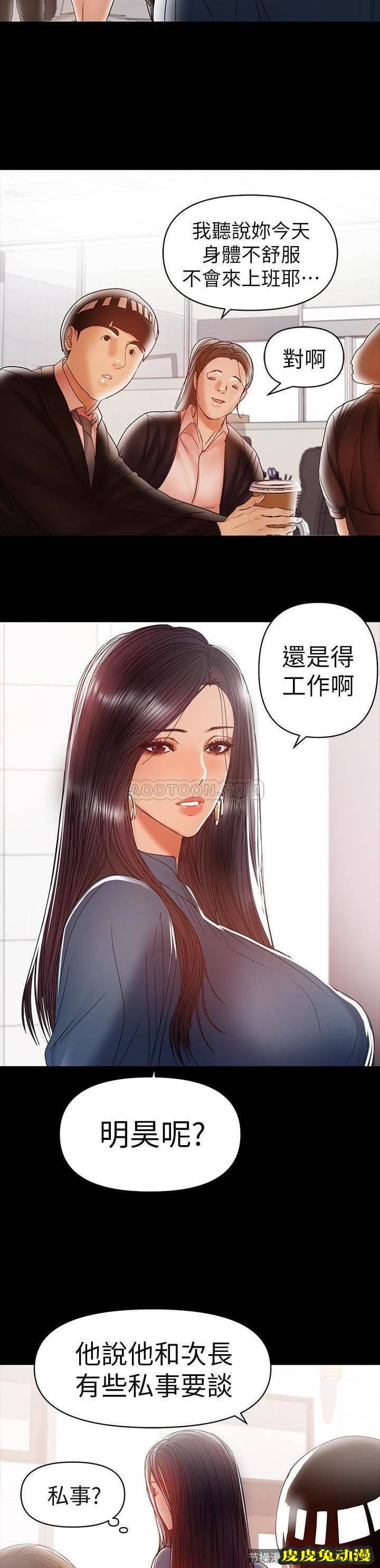 兼职奶妈 第19话 - 独自发泄性欲的王刚