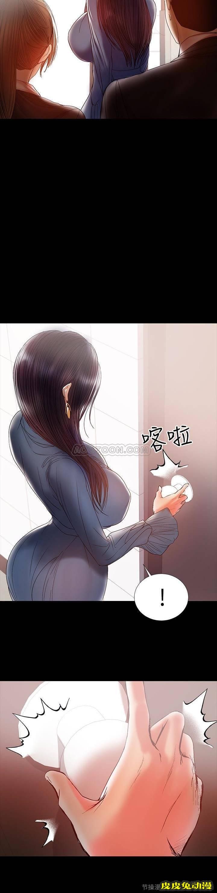 兼职奶妈 第19话 - 独自发泄性欲的王刚