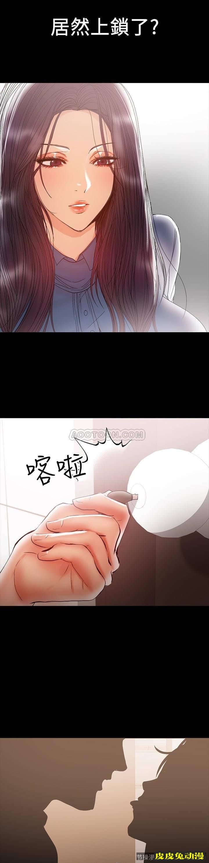 兼职奶妈 第19话 - 独自发泄性欲的王刚