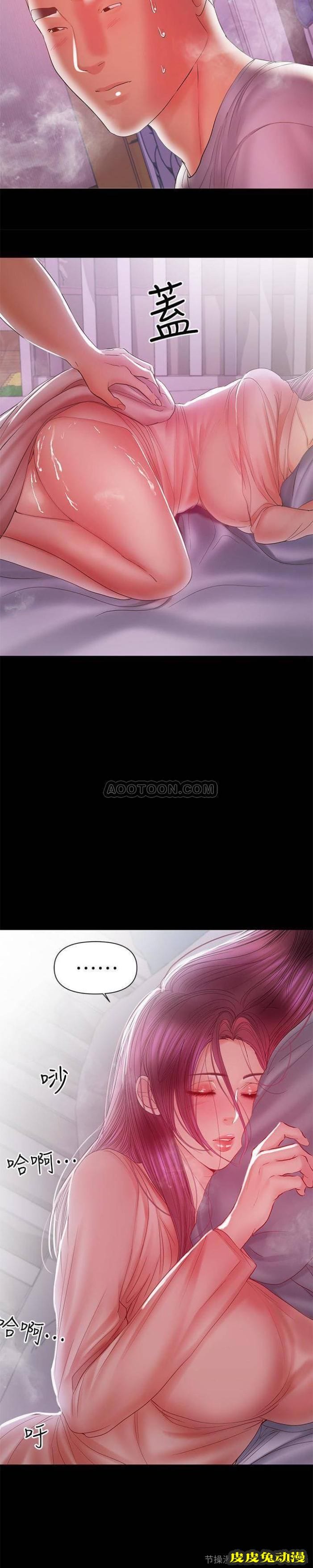 兼职奶妈 第19话 - 独自发泄性欲的王刚