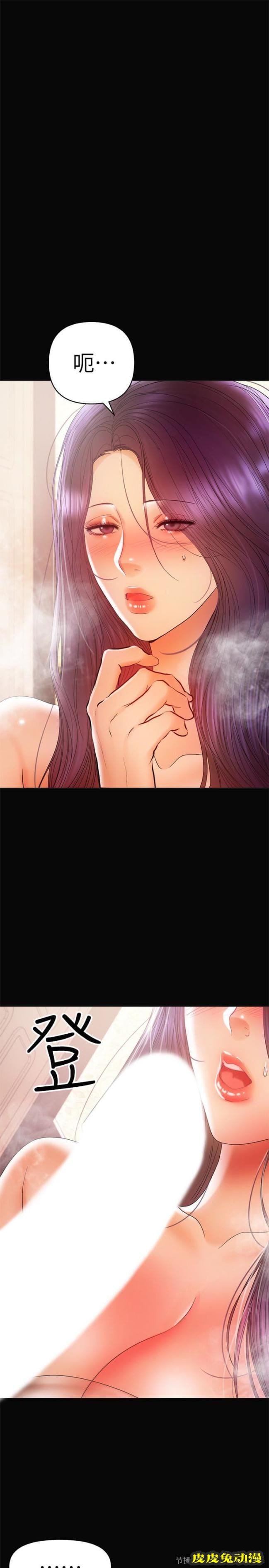 兼职奶妈 第18话 - 成年男女同睡一张床…-皮皮兔动漫