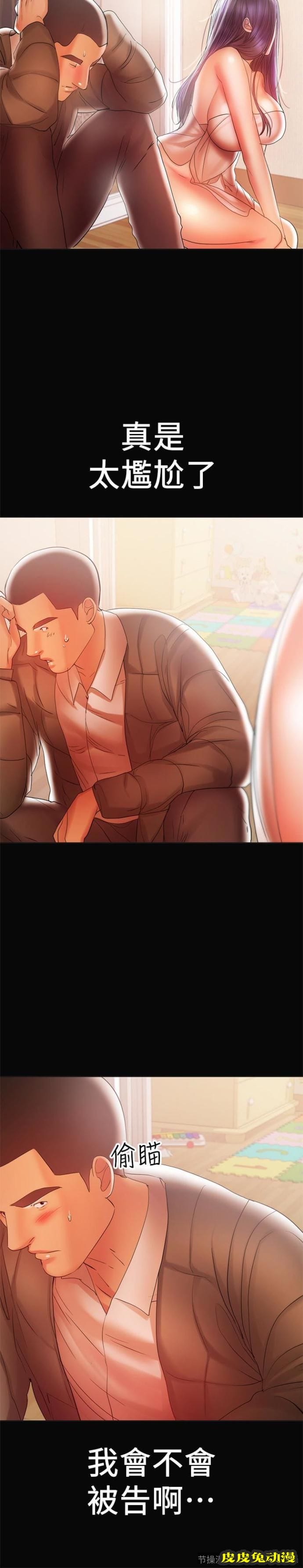 兼职奶妈 第18话 - 成年男女同睡一张床…