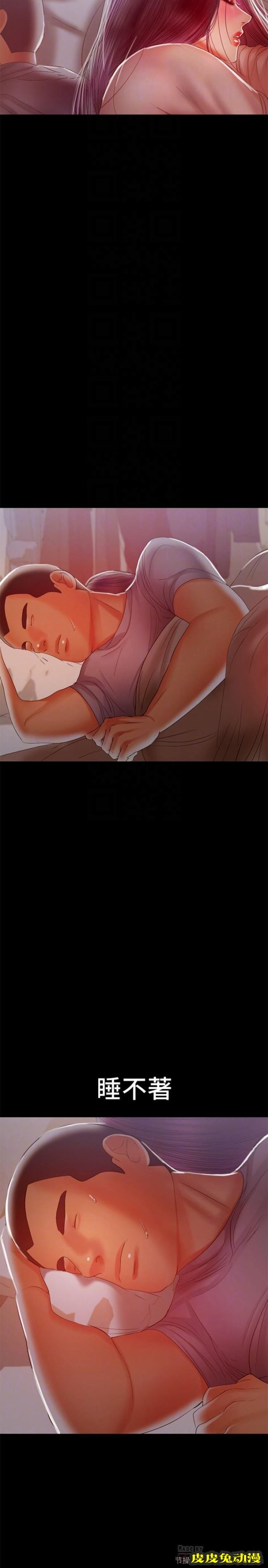 兼职奶妈 第18话 - 成年男女同睡一张床…