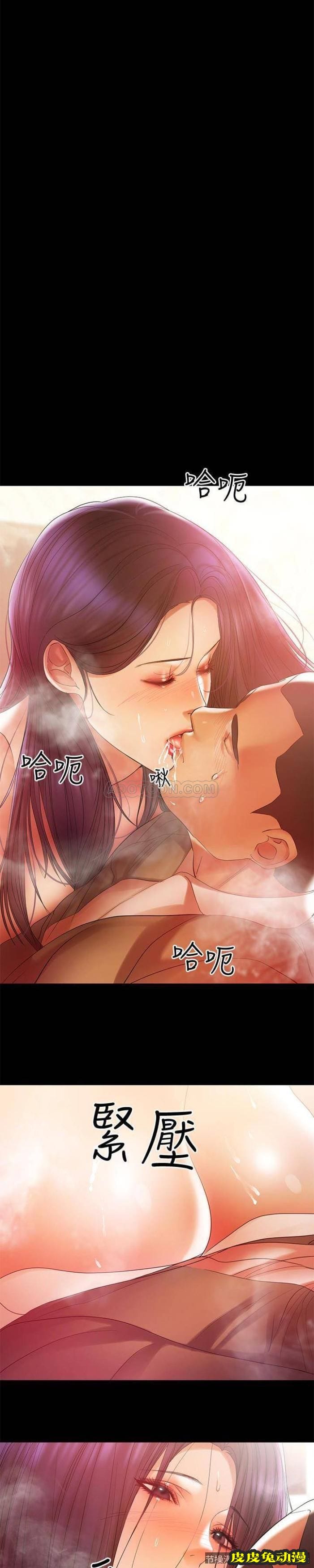 兼职奶妈 第17话 - 我来让你舒服吧