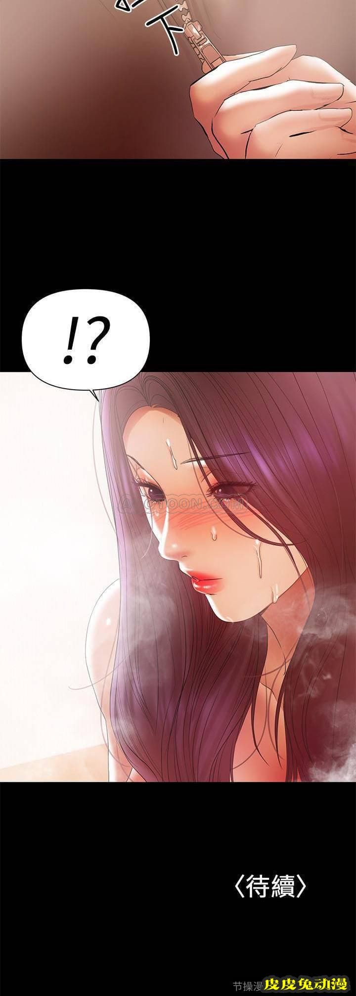 兼职奶妈 第17话 - 我来让你舒服吧