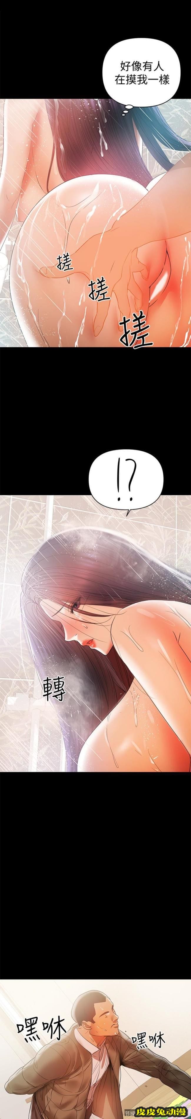 兼职奶妈 第16话-我要跟你一起睡