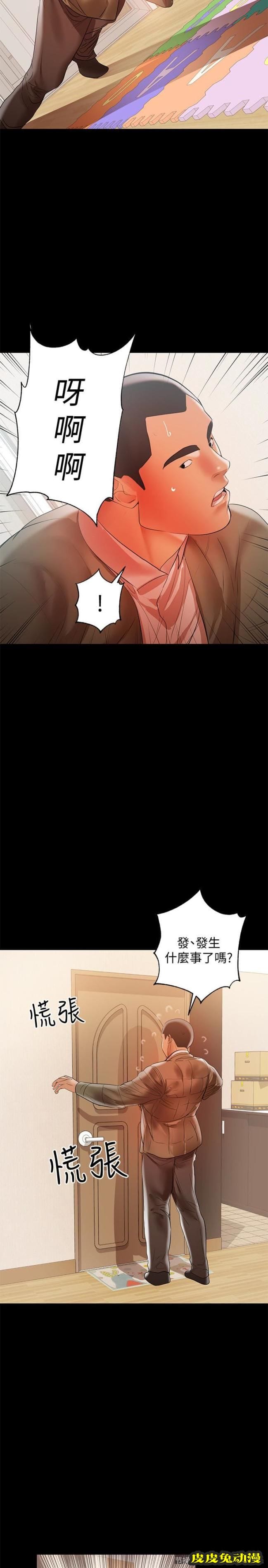 兼职奶妈 第16话-我要跟你一起睡