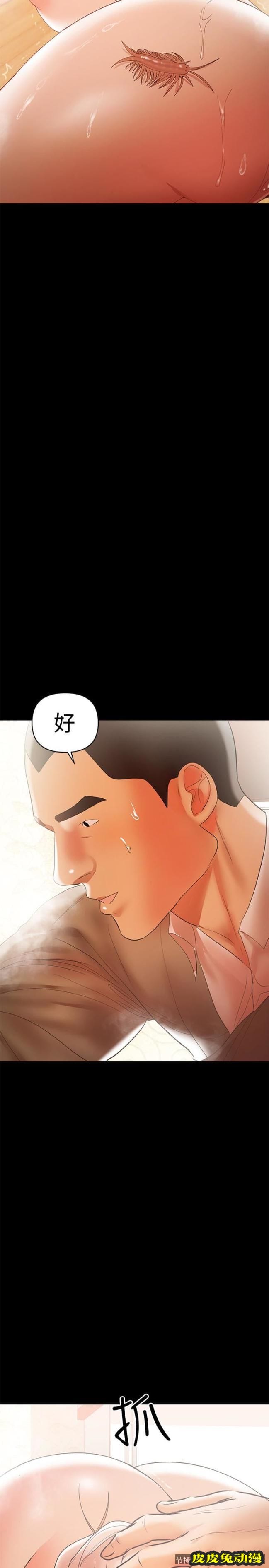 兼职奶妈 第16话-我要跟你一起睡