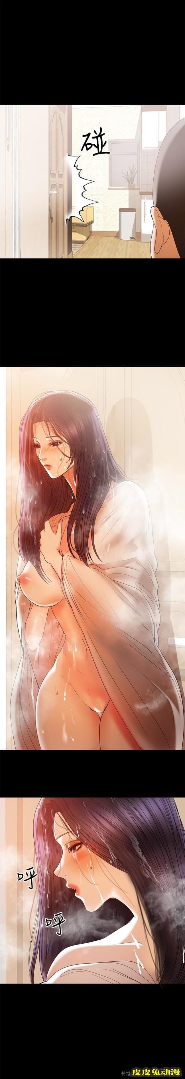 兼职奶妈 第16话-我要跟你一起睡