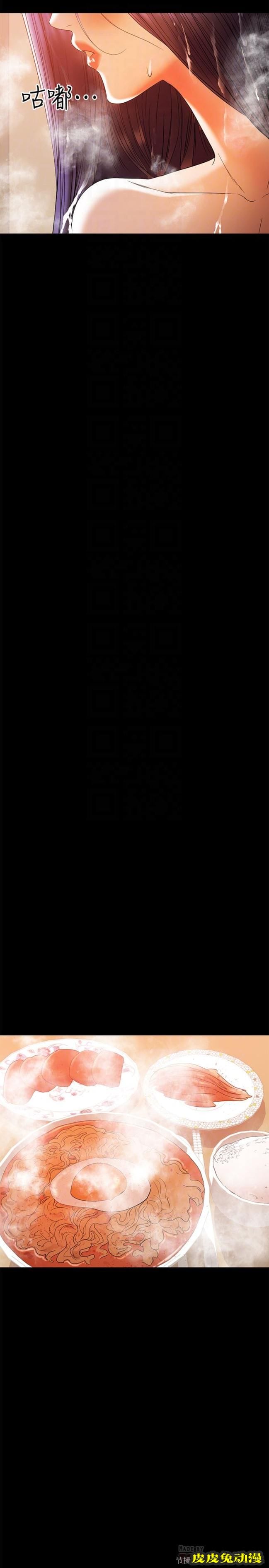 兼职奶妈 第16话-我要跟你一起睡