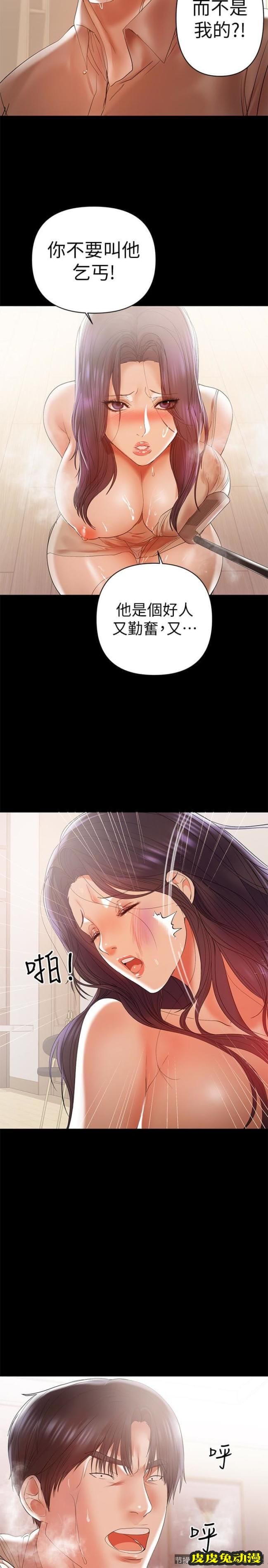 兼职奶妈 总是守护着我的男人