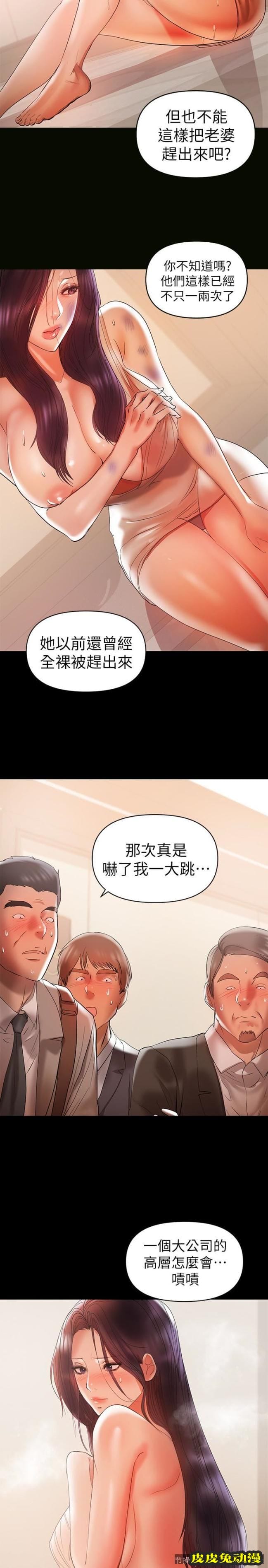 兼职奶妈 总是守护着我的男人