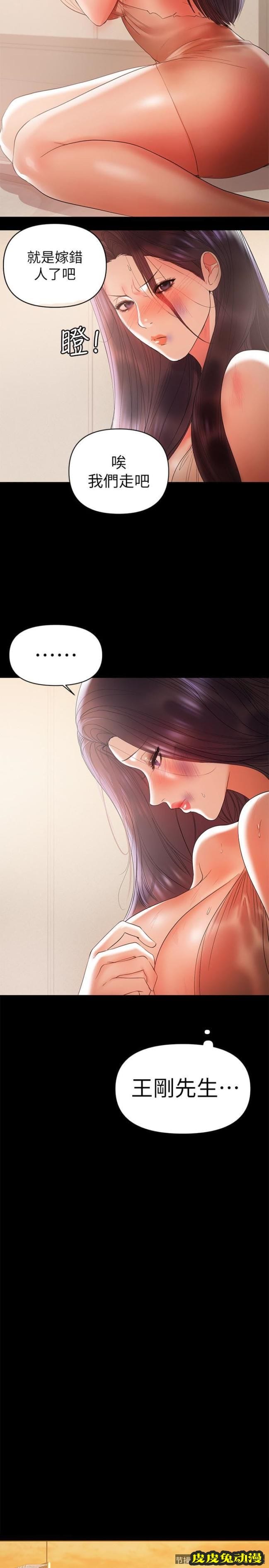 兼职奶妈 总是守护着我的男人