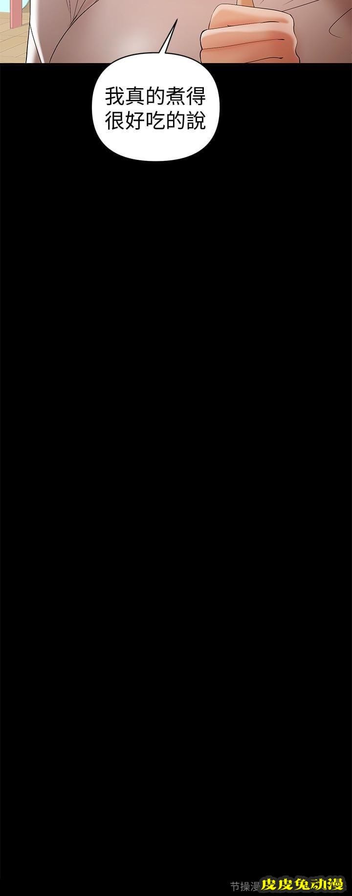 兼职奶妈 总是守护着我的男人