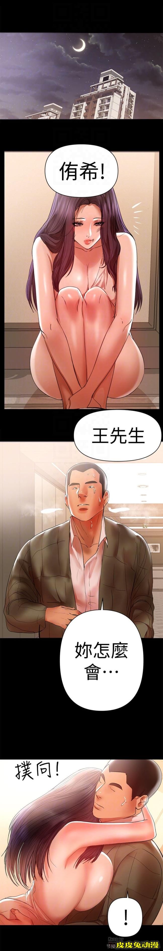 兼职奶妈 总是守护着我的男人