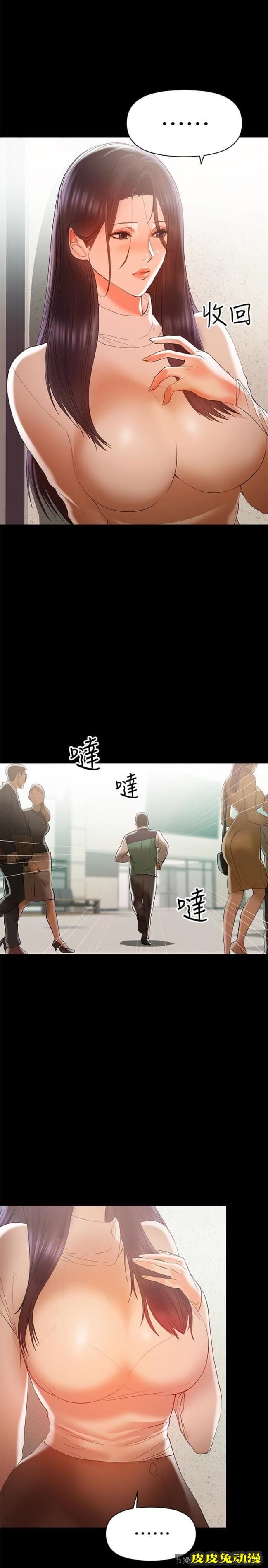 兼职奶妈 第14话-被慈祥的王刚吸引的保母老师