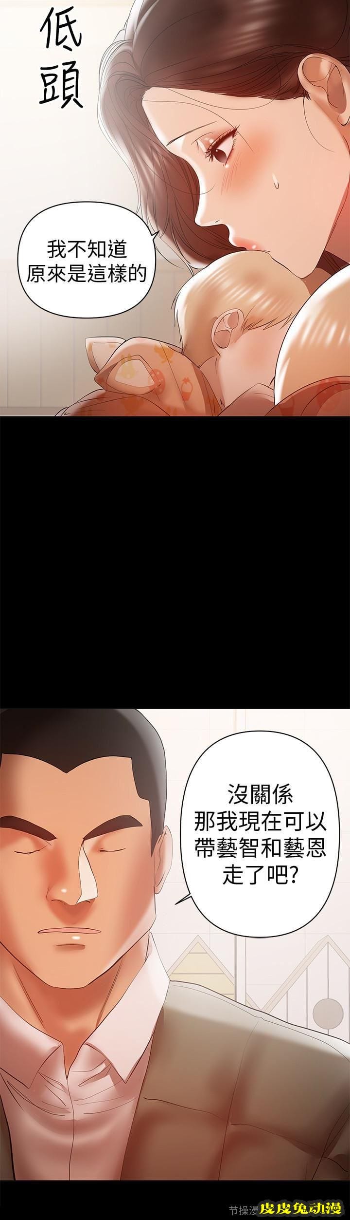 兼职奶妈 第14话-被慈祥的王刚吸引的保母老师