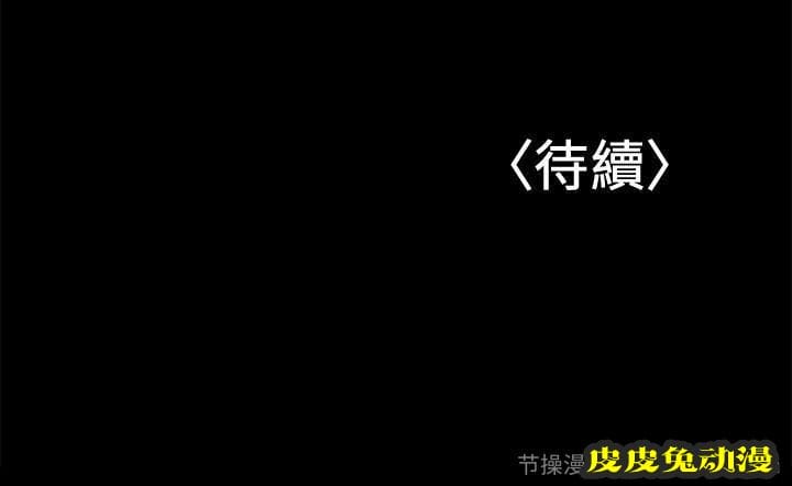 兼职奶妈 第14话-被慈祥的王刚吸引的保母老师