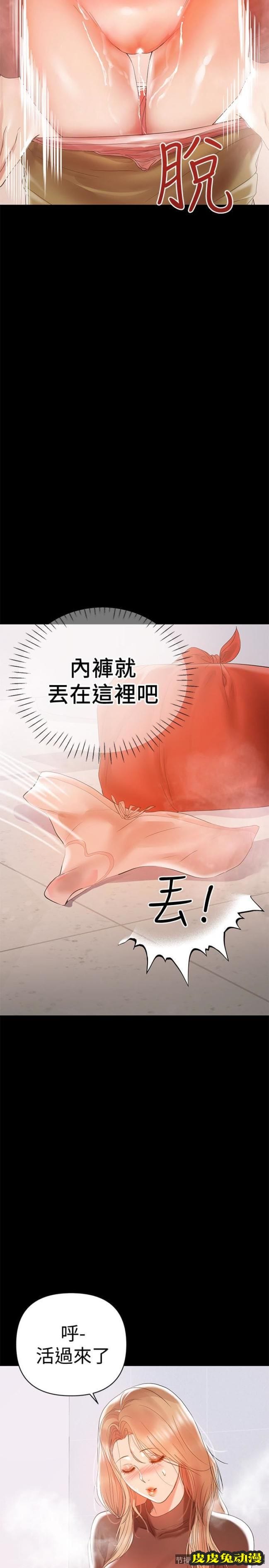 兼职奶妈 第13话-溢出的不是母乳，而是呻吟声