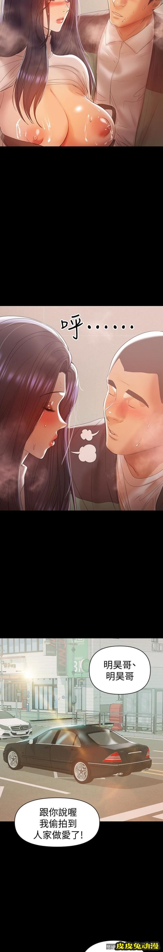 兼职奶妈 第13话-溢出的不是母乳，而是呻吟声