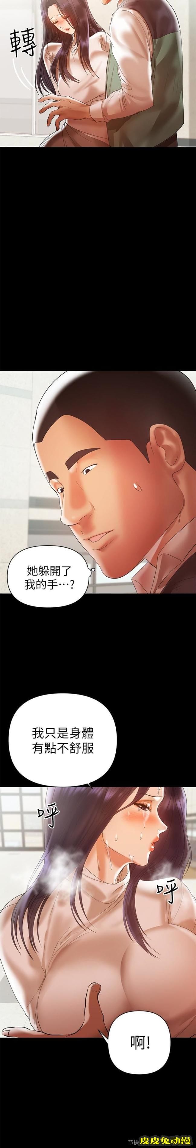 兼职奶妈 第12话-挑逗的胸部按摩