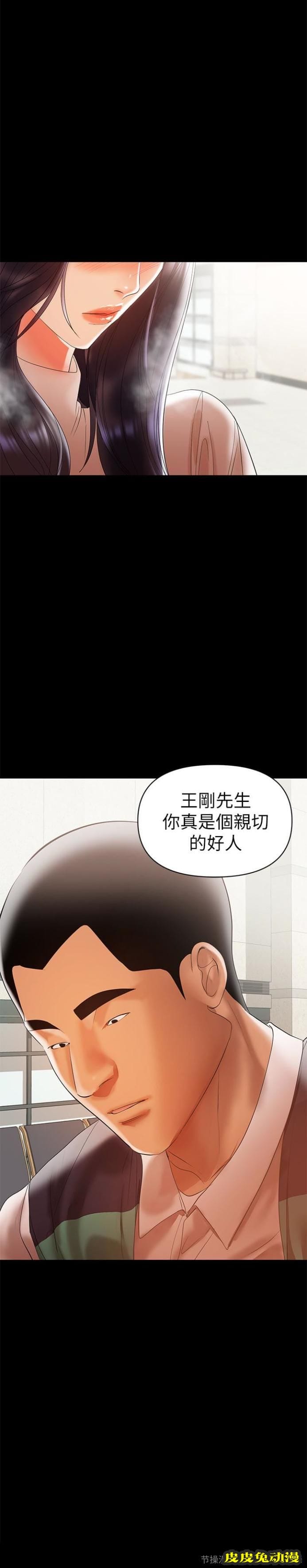 兼职奶妈 第12话-挑逗的胸部按摩