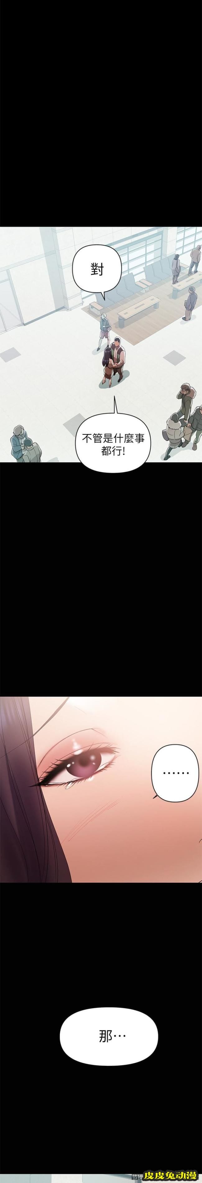 兼职奶妈 第12话-挑逗的胸部按摩